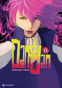 Dandadan - Crunchyroll - Band 15 - 1