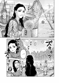 Star Wars: The Mandalorian - The Manga - Panini - Band 03 - 4