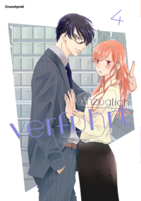  A Suitable Fetish - Crunchyroll - Vol. 4 - 1