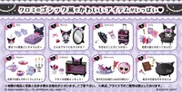 Zufällige Auswahl - Kuromi - Sanrio - Mini Figuren (Kuromi's Gothic Room) (8er Set) - Re-Ment (1)