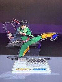 Acrylic stand - Might Guy (1)
