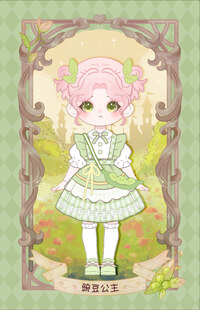 Zufällige Auswahl - Liroro Fairytale House - Trading Doll - Simontoys (1)