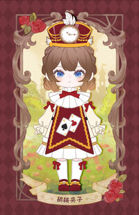 Zufällige Auswahl - Liroro Fairytale House - Trading Doll - Simontoys (1)