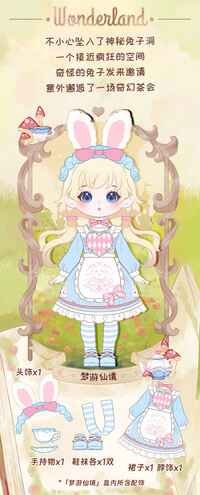 Zufällige Auswahl - Liroro Fairytale House - Trading Doll - Simontoys (1)