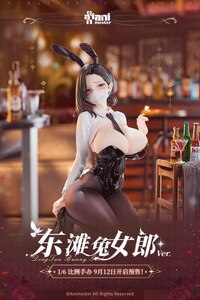 Dongtan (K Pring) - Bunny Girl - AniMester - 14