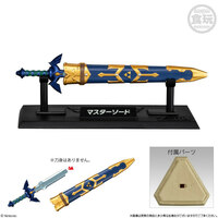Zufällige Auswahl - The Legend of Zelda Weapon Collection - Candy Toys - Bandai (2)