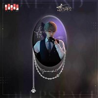 Xavier / Shen Xing Hui - Love and Deepspace Metal Chain Badge - Papergames (1)