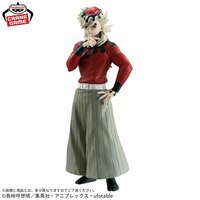 Doma - Demon Slayer - Demon Series Vol. 14 - Banpresto (2)