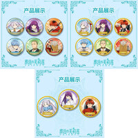 Zufällige Auswahl - Frieren: Nach dem Ende der Reise / Frieren: Beyond Journey's End - Button - EAKI (2)