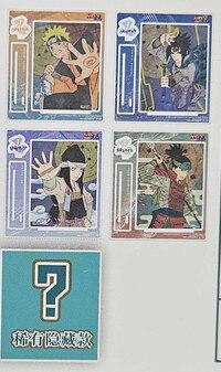 Zufällige Auswahl - Naruto - Acrylanhänger / Acrylaufstelller - EAKI (1)