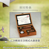 Violet Evergarden - Auto Memory Doll - Apex Innovation (11)