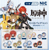 Zufällige Auswahl - Genshin Impact - Buttons (Capsule Mini Can Badge) - TCP (1)