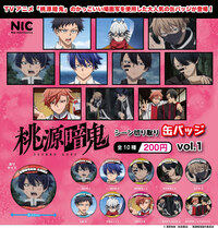 Zufällige Auswahl - Tougen Anki - Buttons (Scenes Can Badge Vol. 1) - TCP (1)