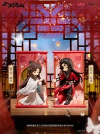 Zufällige Auswahl - Gong Fu Jing Juan Series - Heaven Official's Blessing - bilibili (1)