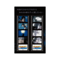 Emotional scene bookmark set - Itachi - 1