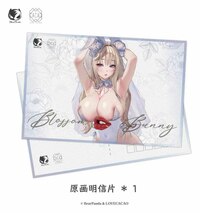 Blossom Bunny (LOVECACAO) - Bear Panda - 4