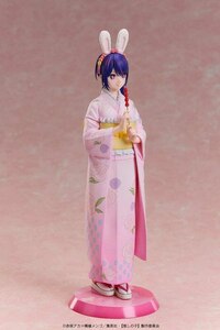 Ai Hoshino - Happy New Year Kimono - A Dimension - 2