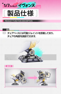 Yvonne - Arknights: Endfield - Myethos - 25