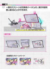 Yvonne - Arknights: Endfield - Myethos - 27