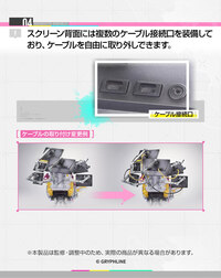 Yvonne - Arknights: Endfield - Myethos - 28