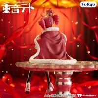 Kasane Teto - King - Noodle Stopper - Furyu - 3
