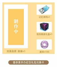 Kanami - Whisper of Flowers - Reverse Studio - 8