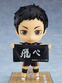 Nendoroid 772 Daichi Sawamura - Re-Release - 3