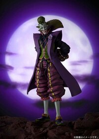Joker - Demon King of the Sixth Heaven - Bandai - 5