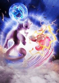 Mewtu vs. Mew - Pokemon G.E.M. EX Series - Megahouse - 6