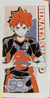 Hinata Shoyo - Haikyuu!! Handtuch - 50th Anniversary Shonen Jump - 1