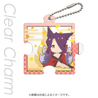 Yozora SD - Puzzle Piece Type Clear Charm - Puzzleanhänger - 2