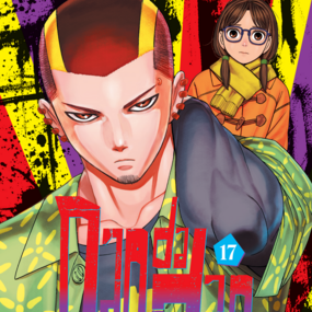 Dandadan - Crunchyroll - Band 17 - Profil