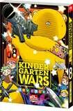 Kindergarten WARS 08