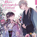 Meine ganz besondere Hochzeit - Altraverse - Light Novel 05