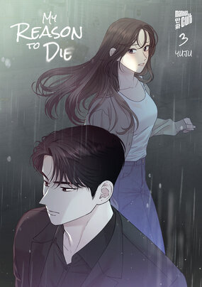 My Reason to Die 3 - Profil