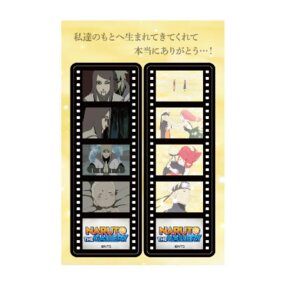 Emotional scene bookmark set - Kushina - Profil