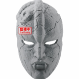 Stone Mask - JoJo's Bizarre Adventure: Phantom Blood - Banpresto