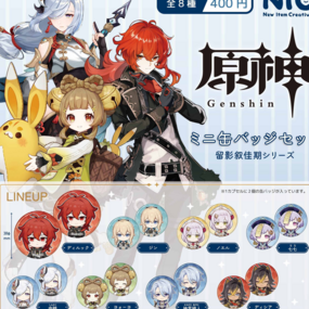 Zufällige Auswahl - Genshin Impact - Buttons (Capsule Mini Can Badge) - TCP - Profil