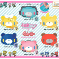 Zufällige Auswahl - Hatsune Miku  (Piapro Characters) x GLOOMY The Naughty Grizzly - Täschchen (Fuwafuwa Face Pouch) - System Service