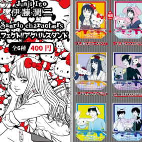 Random Selection - Junji Ito x Sanrio Characters Effect!! - Mini Acrylic Stand (Capsule) - TCP - Profil