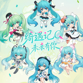 Zufällige Auswahl - Hatsune Miku - Vocaloid - Mini Figuren (Qiyuji Q Miku With You - DaaLaMode Series) - Blokees  - Profil