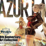 Azur Lane - 8th Anniversary Art Collection - Artbook - Square Enix
