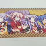 Lucky Star - Yukata Postkarte
