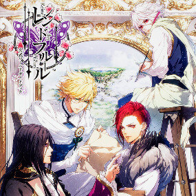 Reines des fleurs - 2. Version - B's LOG - Artbook (Japanese version) - Profil