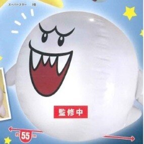 Buu Huu - Ballon Lampe - Super Mario - Taito - Profil