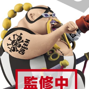 Queen - One Piece - WCF Mini Figuren - Wano Kuni 5 - Banpresto  - Profil