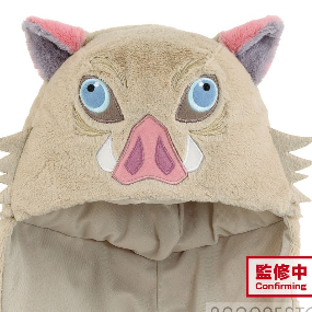 Inosuke Beanie - Banpresto - Profil