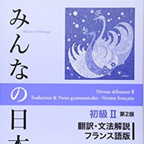 Minna no Nihongo 2 - Übersetzung und Erläuterung in Französisch - Japanisch lernen - Profil