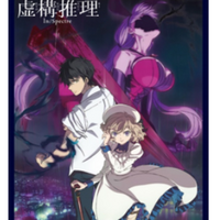 Kotoko, Kuro & Steel Lady Nanase - In/Spectre - Kartenhüllen Set Vol. 42 - Klock Worx