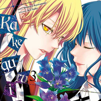 Kakegurui Twin - Altraverse - Band 03